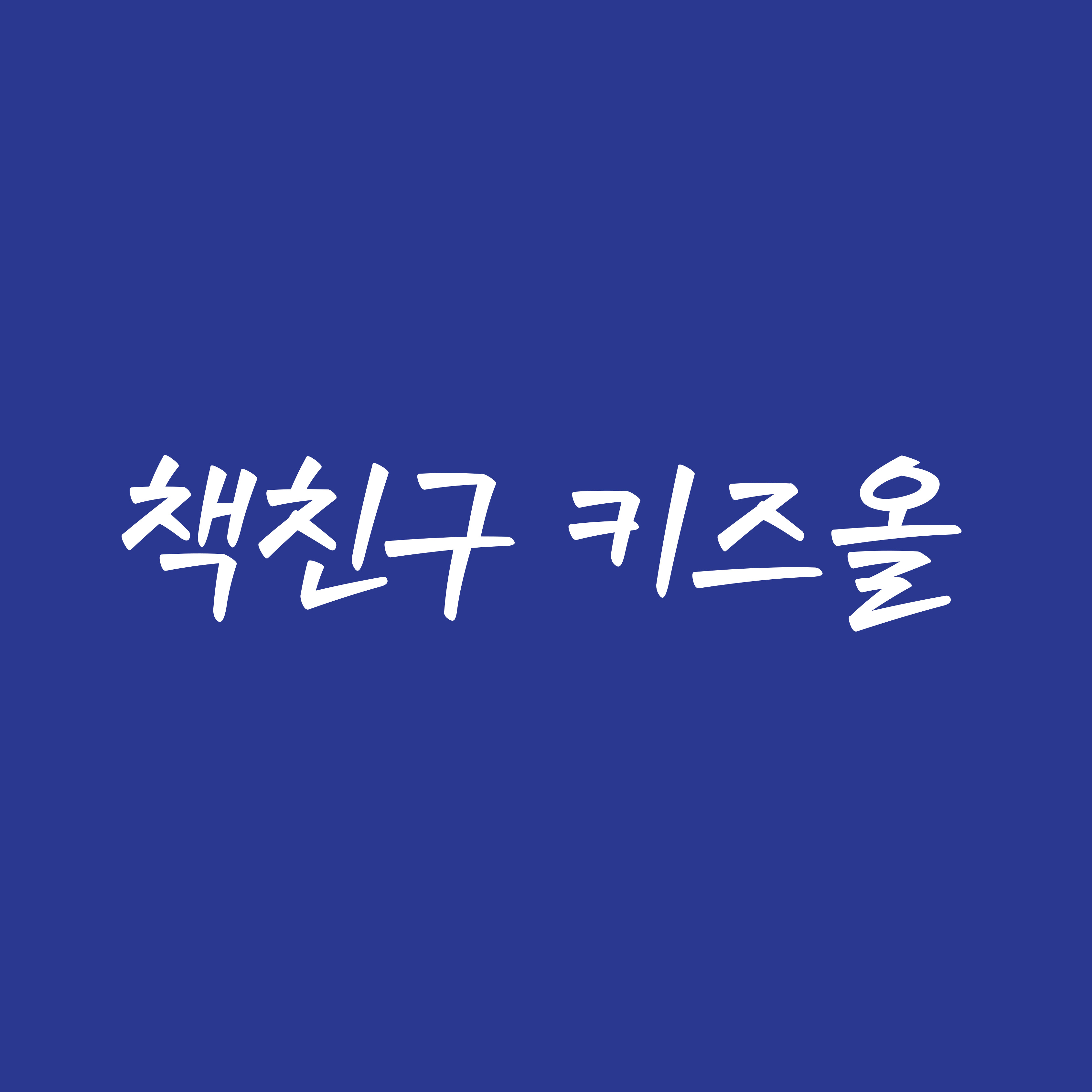 91fe112fd5543892f3bc4736e865e5c3_1668234328_3634.jpg