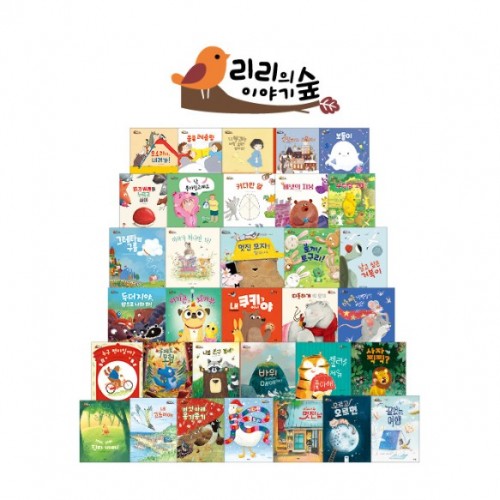 리리의 이야기 숲